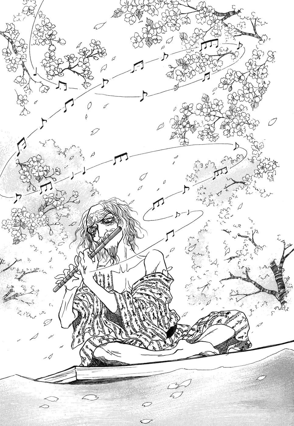 Fushigi na Shounen Chapter 1 page 82 - Chapter 1: Bansaku and Yuujirou