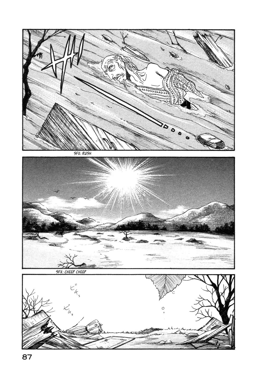 Fushigi na Shounen Chapter 1 page 85 - Chapter 1: Bansaku and Yuujirou