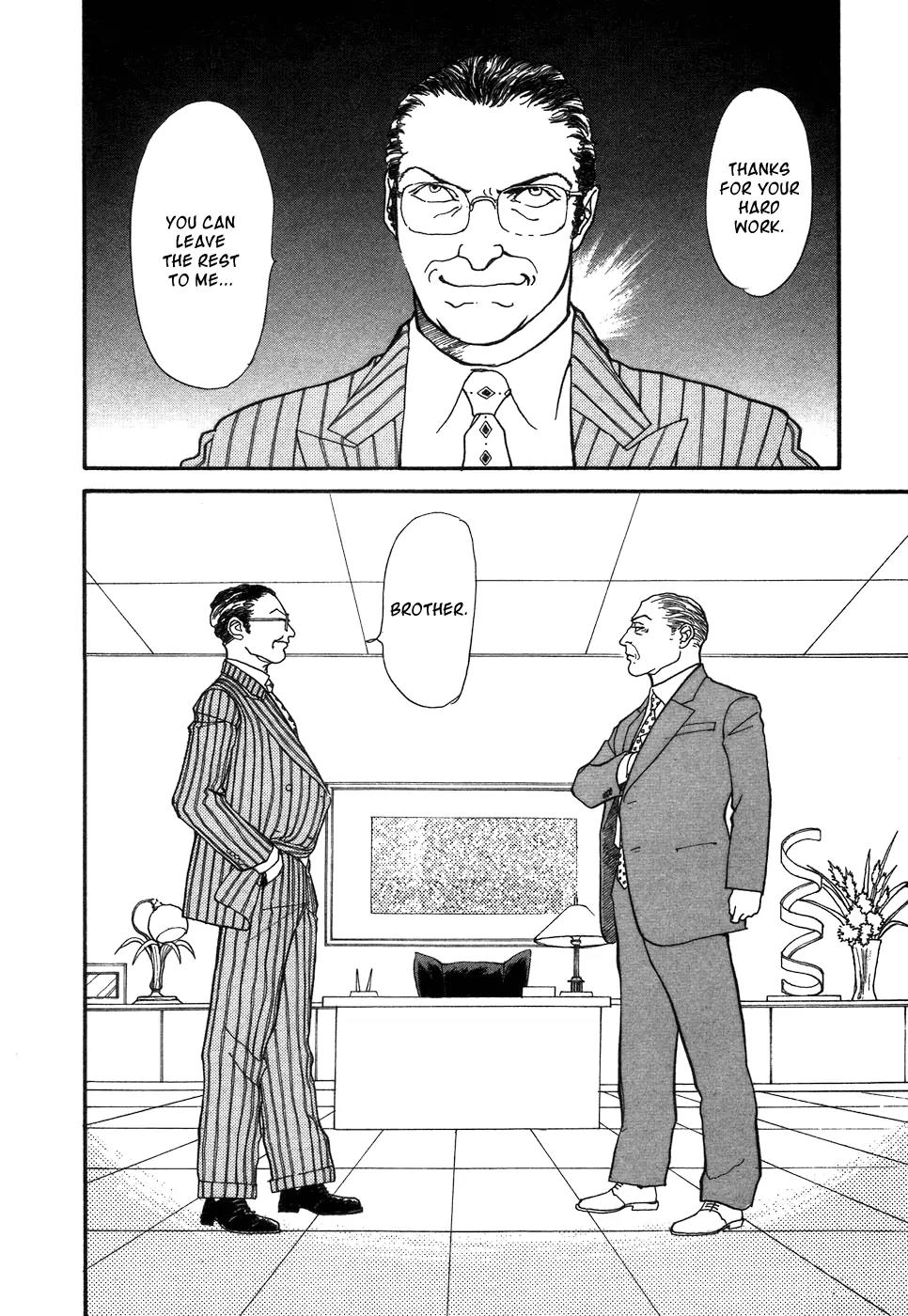 Fushigi na Shounen Chapter 1 page 94 - Chapter 1: Bansaku and Yuujirou