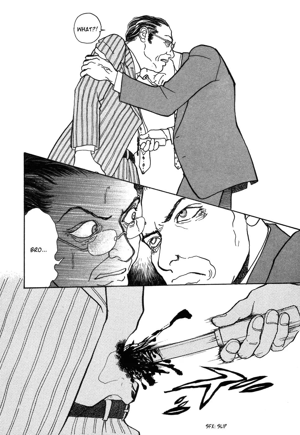 Fushigi na Shounen Chapter 1 page 96 - Chapter 1: Bansaku and Yuujirou