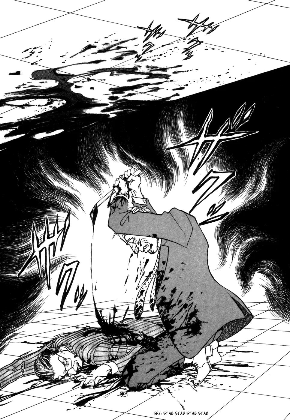 Fushigi na Shounen Chapter 1 page 97 - Chapter 1: Bansaku and Yuujirou