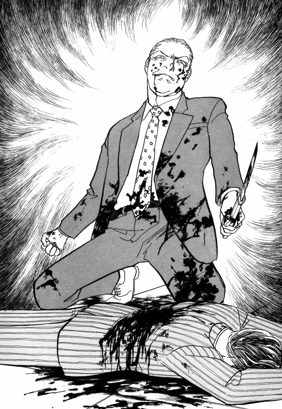 Fushigi na Shounen Chapter 1 page 98 - Chapter 1: Bansaku and Yuujirou