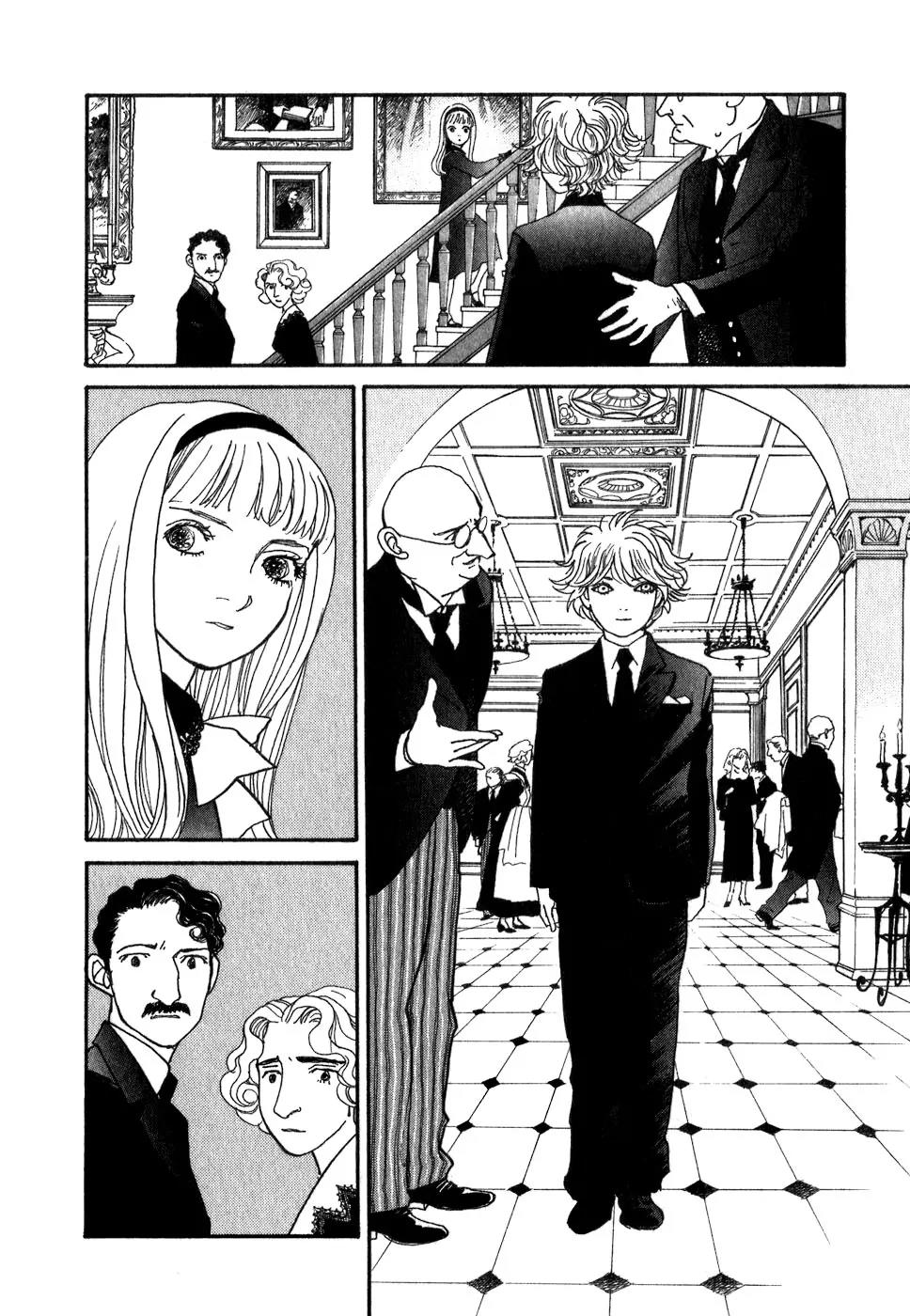 Fushigi na Shounen Chapter 10 page 11 - Chapter 10: The Two Ladies Escher