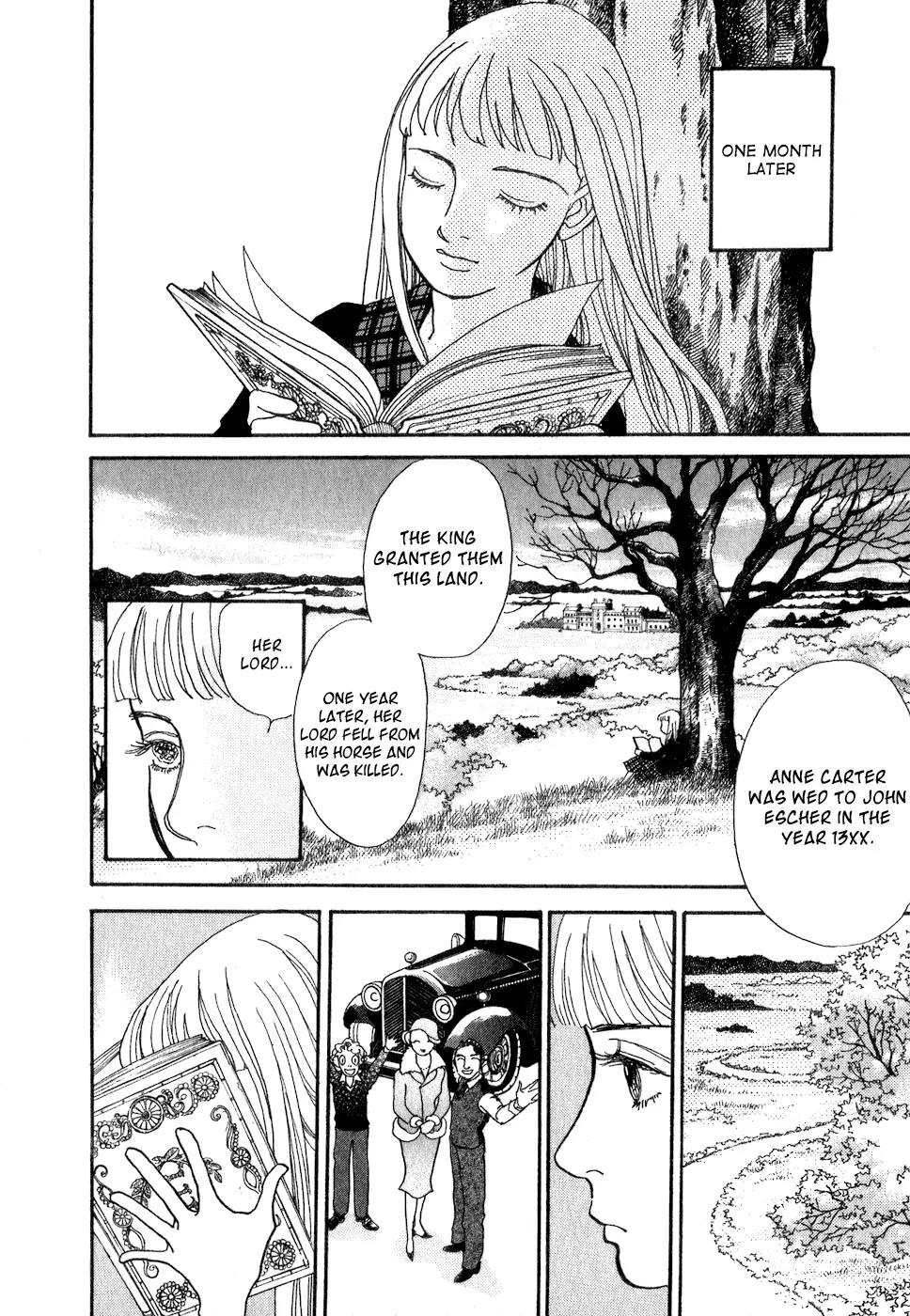 Fushigi na Shounen Chapter 10 page 15 - Chapter 10: The Two Ladies Escher
