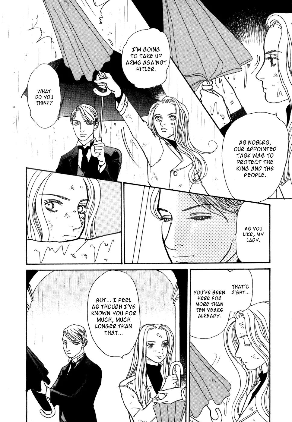 Fushigi na Shounen Chapter 10 page 25 - Chapter 10: The Two Ladies Escher