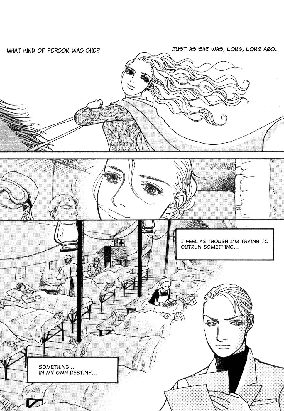Fushigi na Shounen Chapter 10 page 43 - Chapter 10: The Two Ladies Escher