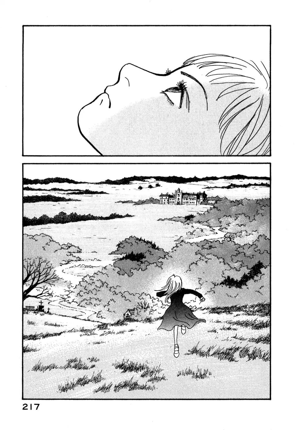 Fushigi na Shounen Chapter 10 page 6 - Chapter 10: The Two Ladies Escher