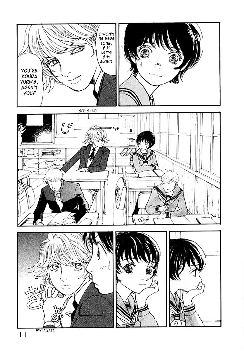Fushigi na Shounen Chapter 11 page 13 - Chapter 11: Yurika