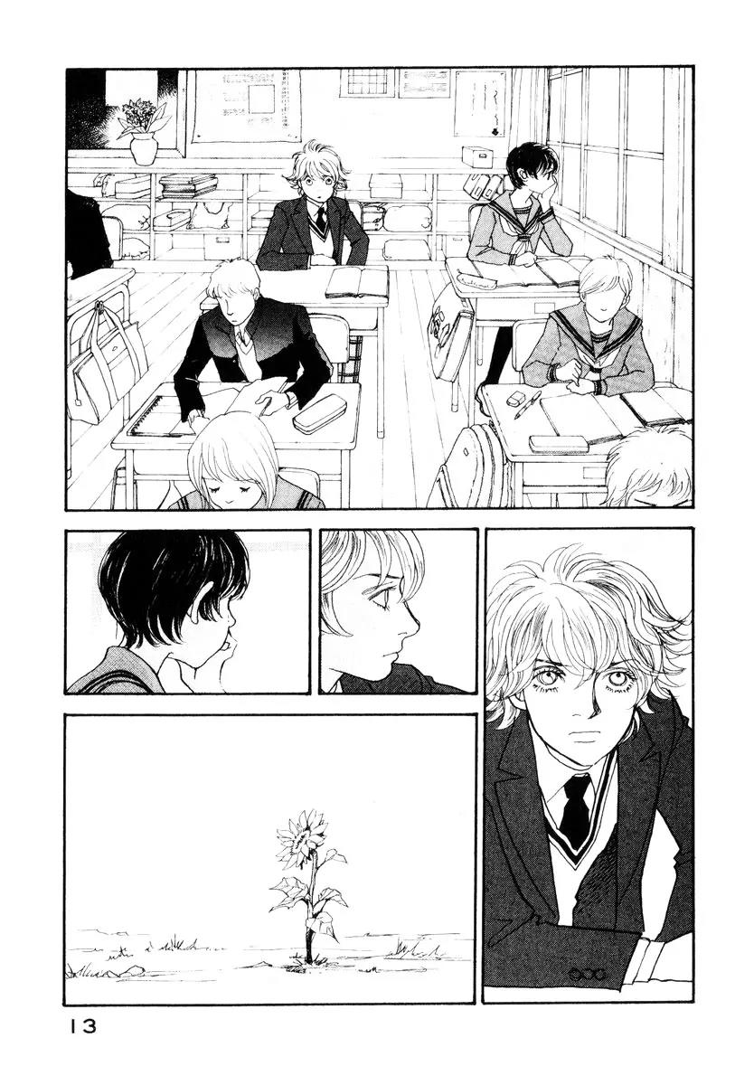 Fushigi na Shounen Chapter 11 page 15 - Chapter 11: Yurika