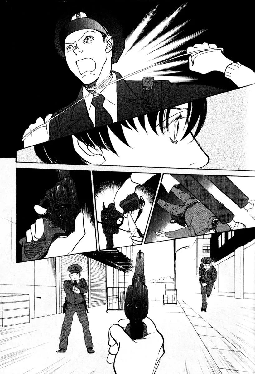 Fushigi na Shounen Chapter 11 page 25 - Chapter 11: Yurika