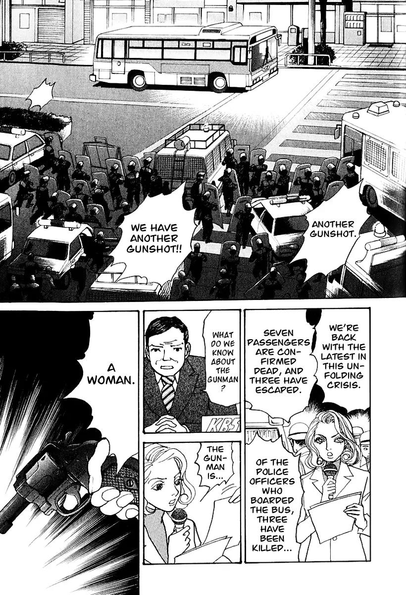 Fushigi na Shounen Chapter 11 page 31 - Chapter 11: Yurika