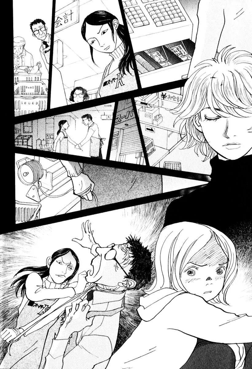 Fushigi na Shounen Chapter 11 page 36 - Chapter 11: Yurika