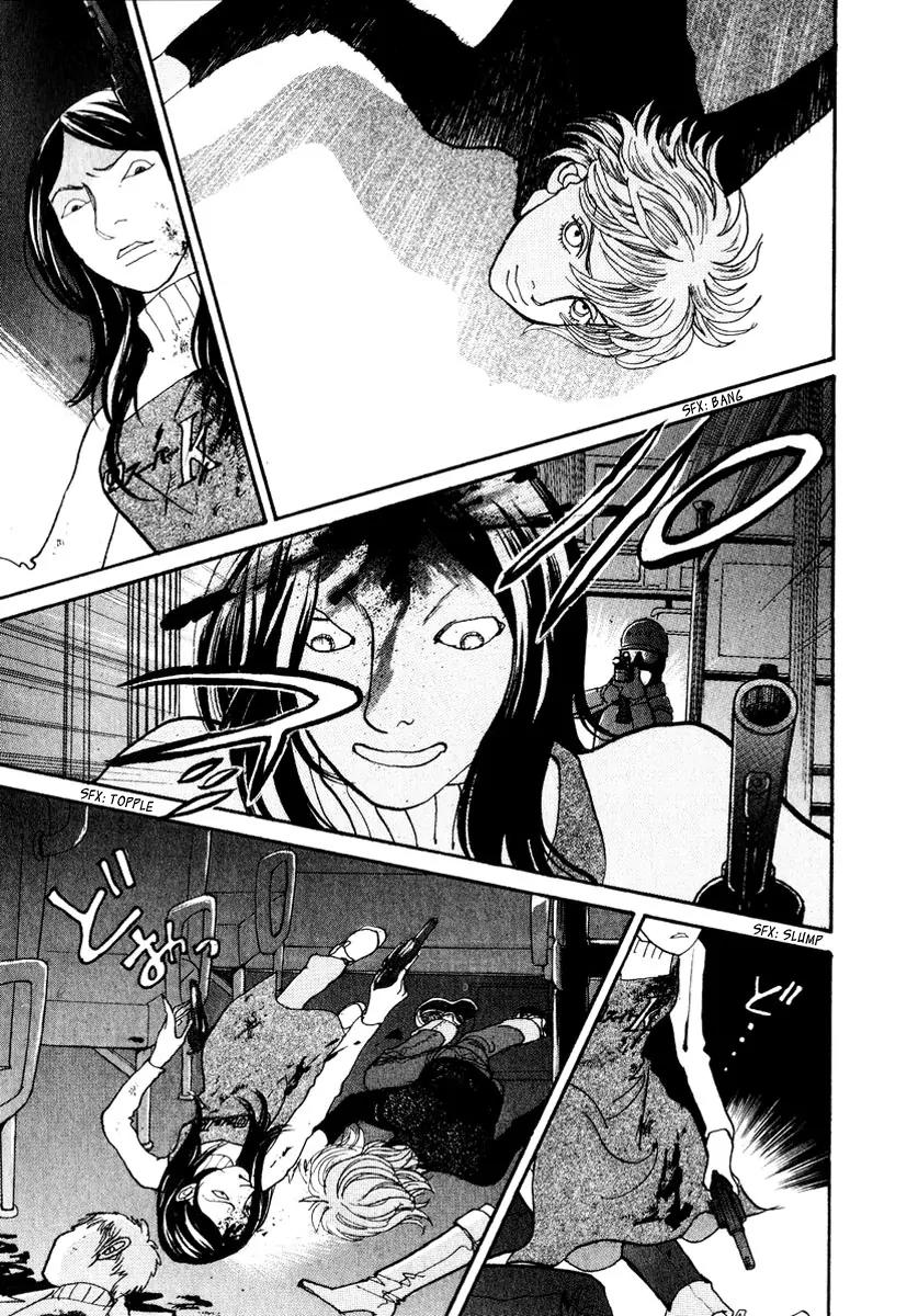 Fushigi na Shounen Chapter 11 page 41 - Chapter 11: Yurika