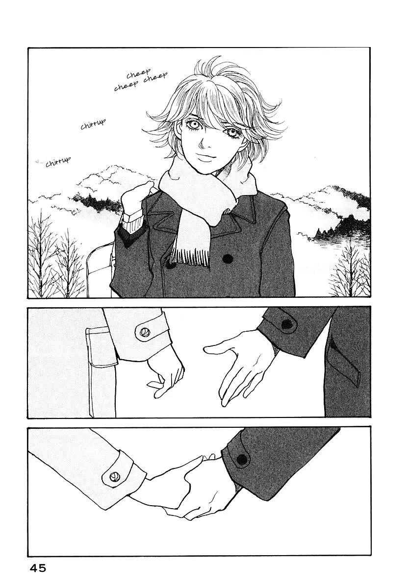 Fushigi na Shounen Chapter 11 page 47 - Chapter 11: Yurika