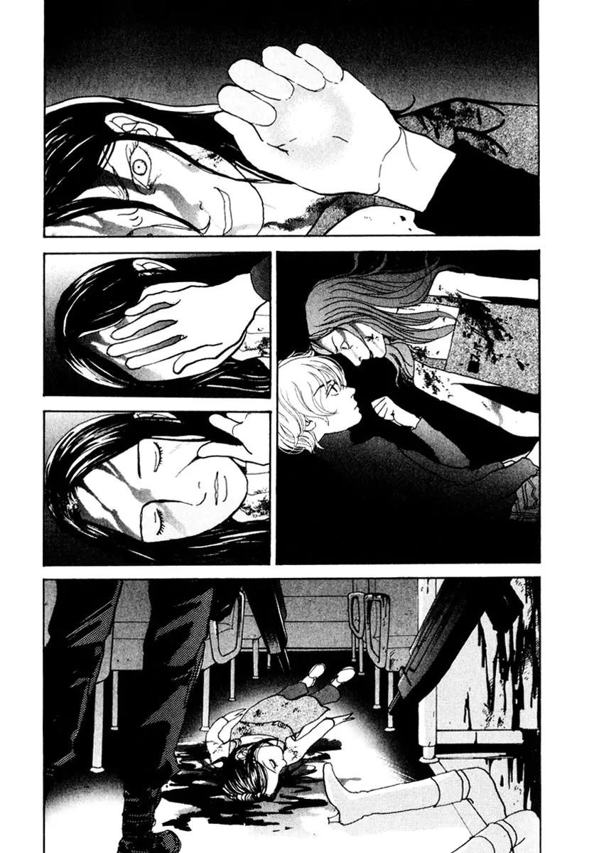 Fushigi na Shounen Chapter 11 page 51 - Chapter 11: Yurika