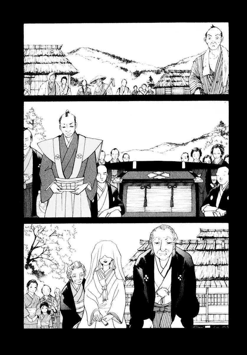 Fushigi na Shounen Chapter 12 page 10 - Chapter 12: The Monkey and the Crystal Ball