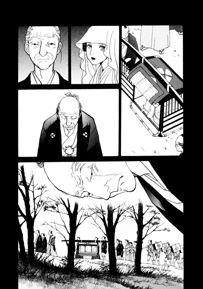 Fushigi na Shounen Chapter 12 page 11 - Chapter 12: The Monkey and the Crystal Ball