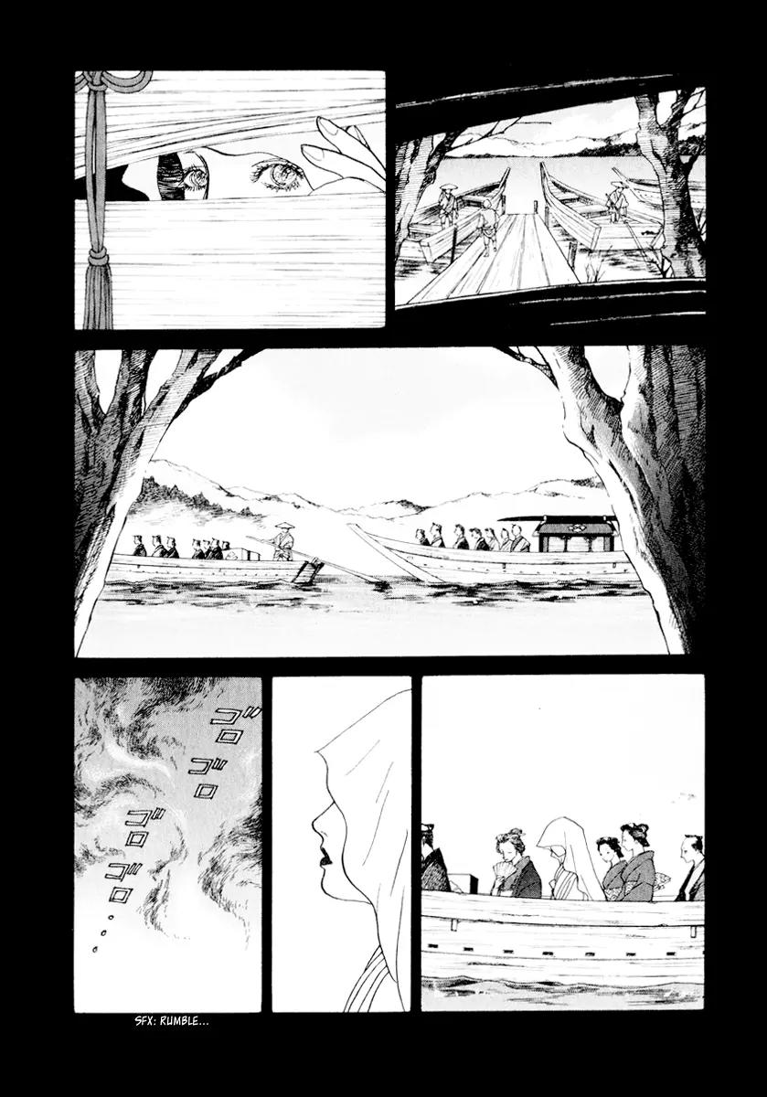 Fushigi na Shounen Chapter 12 page 12 - Chapter 12: The Monkey and the Crystal Ball