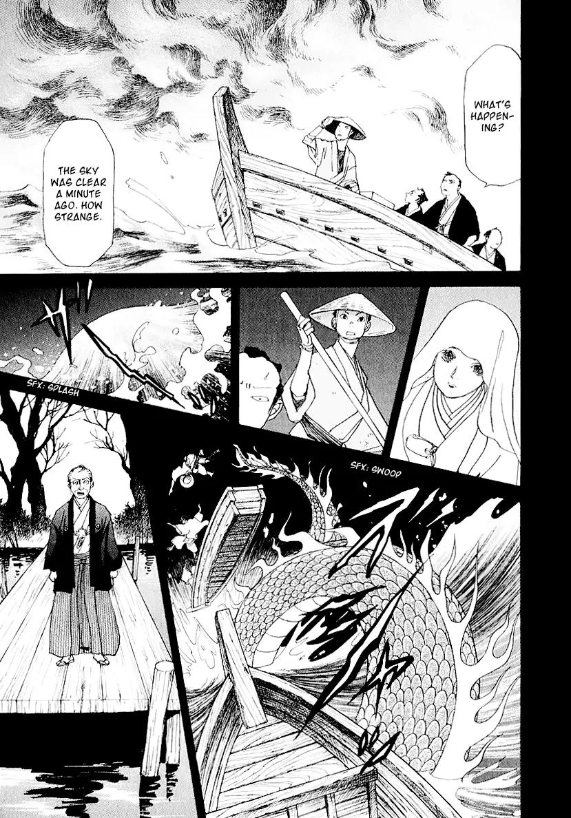 Fushigi na Shounen Chapter 12 page 13 - Chapter 12: The Monkey and the Crystal Ball