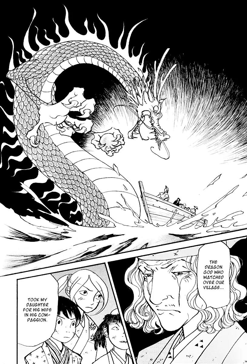 Fushigi na Shounen Chapter 12 page 14 - Chapter 12: The Monkey and the Crystal Ball