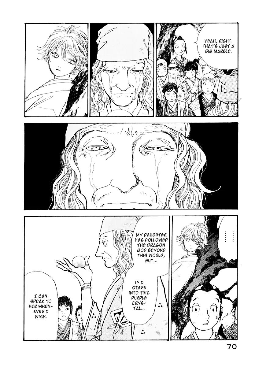 Fushigi na Shounen Chapter 12 page 16 - Chapter 12: The Monkey and the Crystal Ball