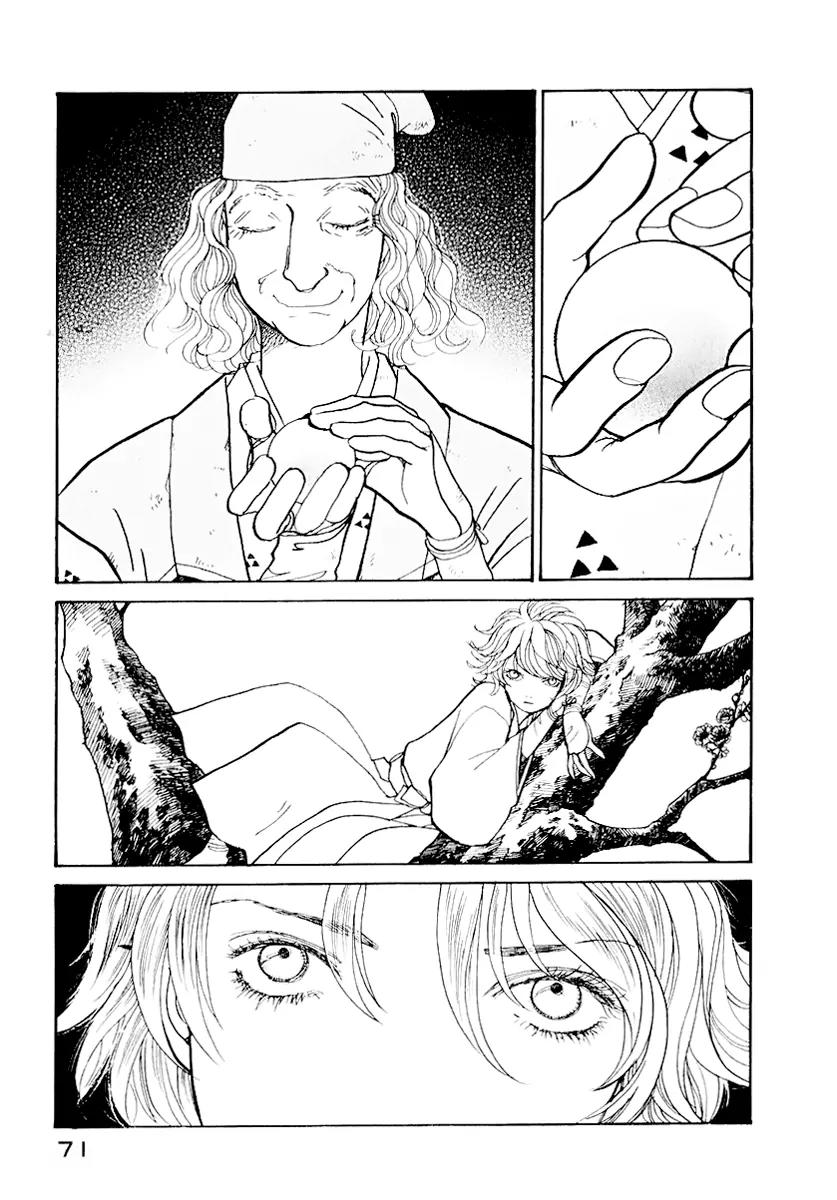 Fushigi na Shounen Chapter 12 page 17 - Chapter 12: The Monkey and the Crystal Ball