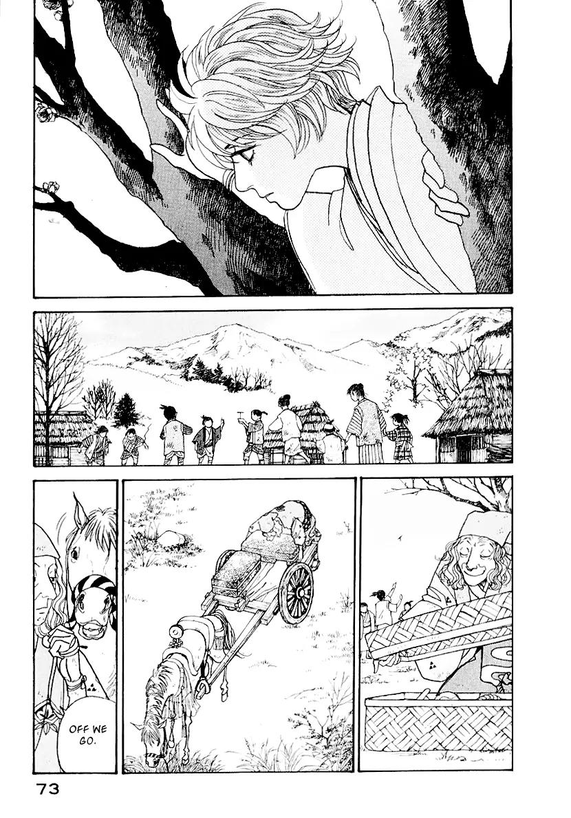 Fushigi na Shounen Chapter 12 page 19 - Chapter 12: The Monkey and the Crystal Ball