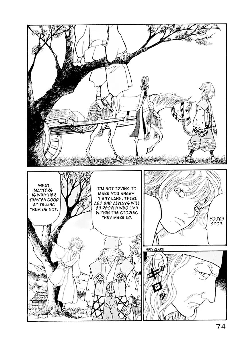 Fushigi na Shounen Chapter 12 page 20 - Chapter 12: The Monkey and the Crystal Ball