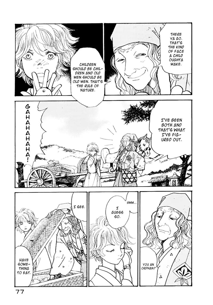 Fushigi na Shounen Chapter 12 page 23 - Chapter 12: The Monkey and the Crystal Ball