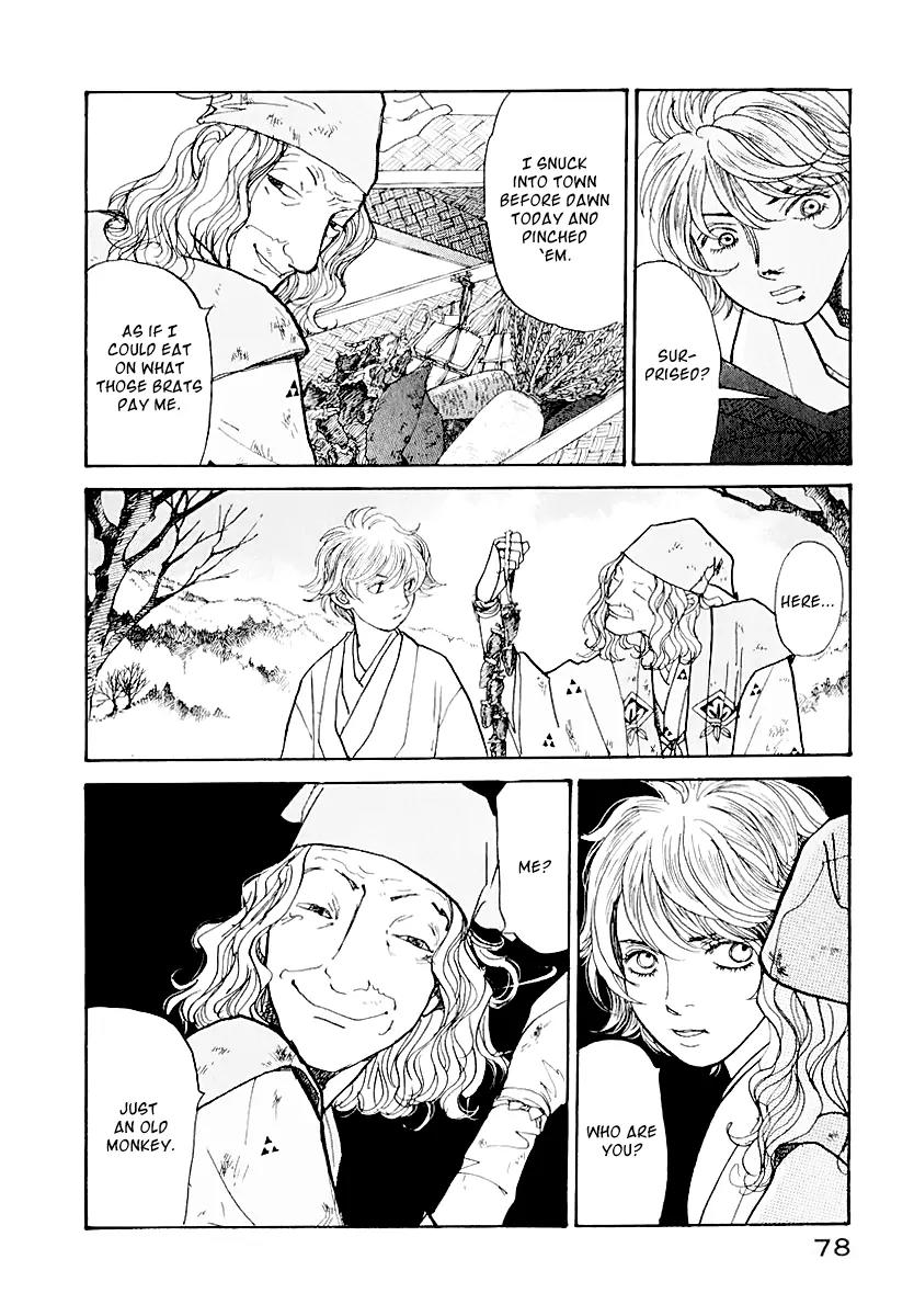 Fushigi na Shounen Chapter 12 page 24 - Chapter 12: The Monkey and the Crystal Ball