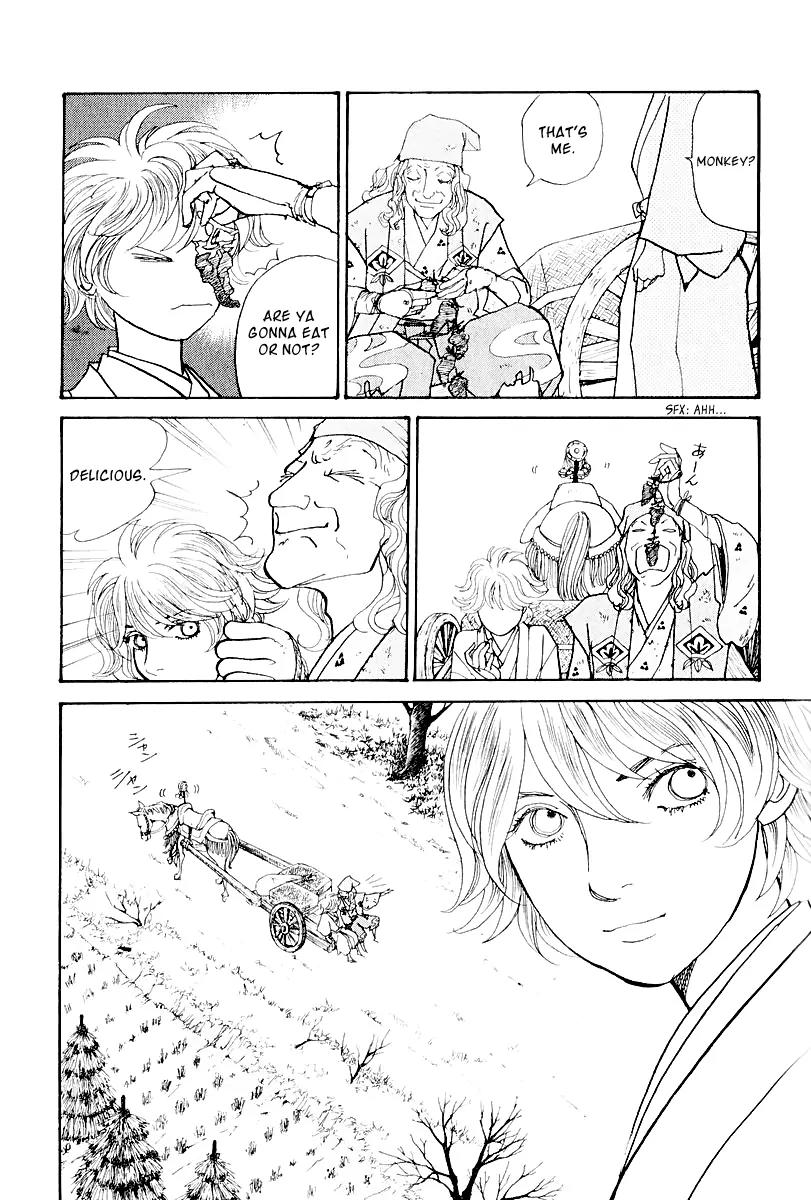 Fushigi na Shounen Chapter 12 page 25 - Chapter 12: The Monkey and the Crystal Ball