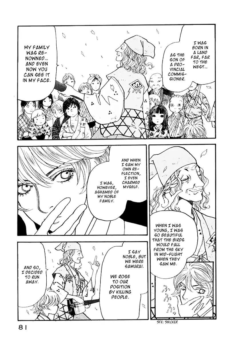 Fushigi na Shounen Chapter 12 page 27 - Chapter 12: The Monkey and the Crystal Ball