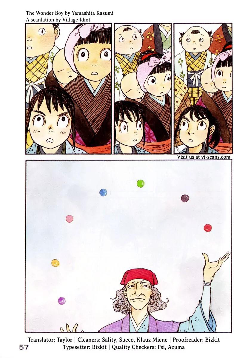 Fushigi na Shounen Chapter 12 page 3 - Chapter 12: The Monkey and the Crystal Ball