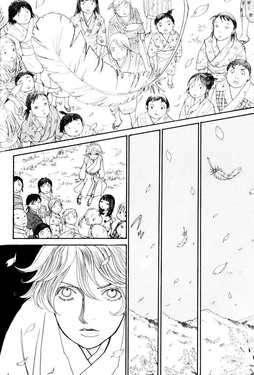Fushigi na Shounen Chapter 12 page 34 - Chapter 12: The Monkey and the Crystal Ball
