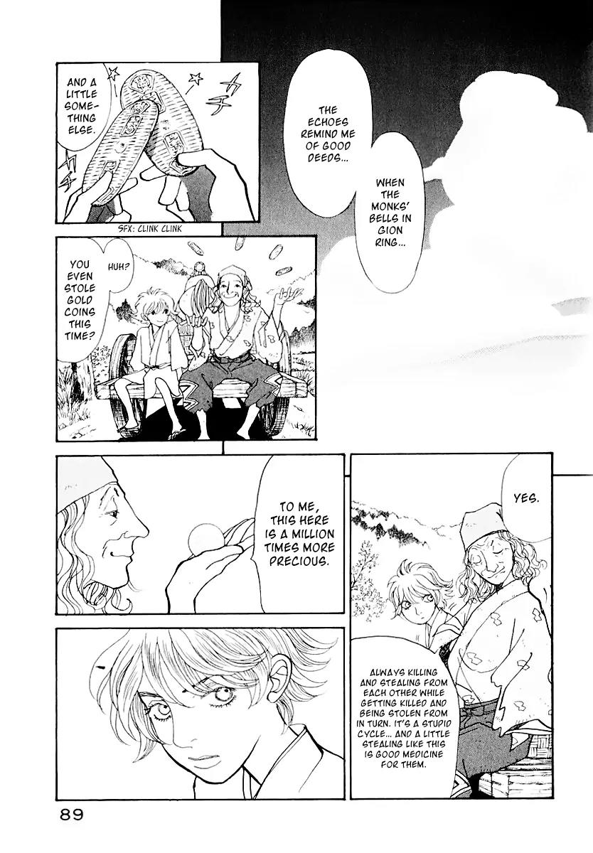 Fushigi na Shounen Chapter 12 page 35 - Chapter 12: The Monkey and the Crystal Ball