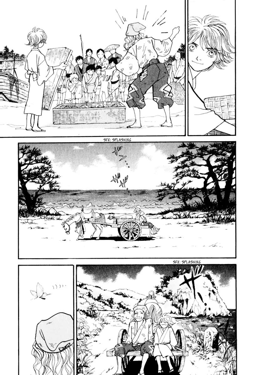 Fushigi na Shounen Chapter 12 page 40 - Chapter 12: The Monkey and the Crystal Ball