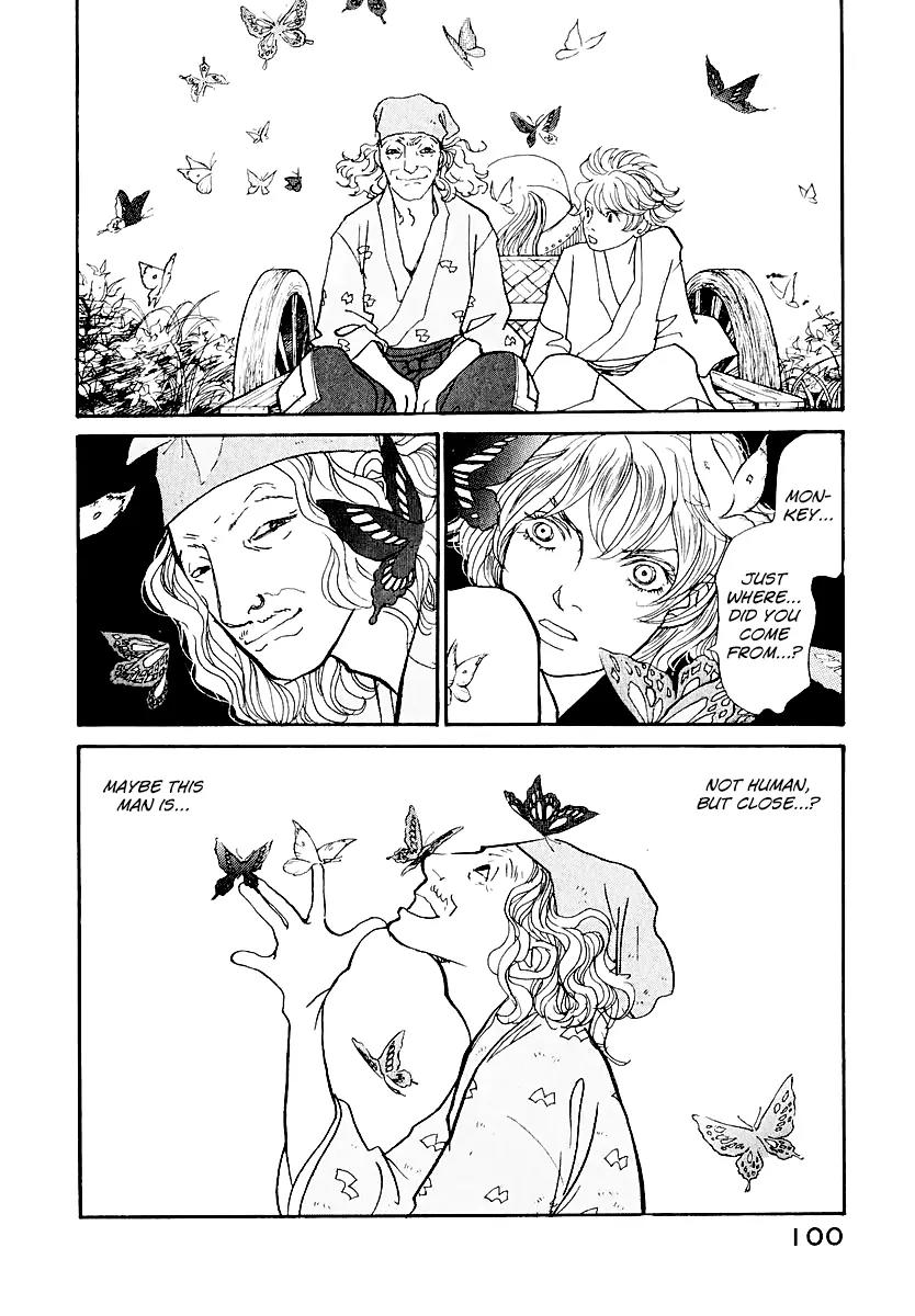 Fushigi na Shounen Chapter 12 page 45 - Chapter 12: The Monkey and the Crystal Ball