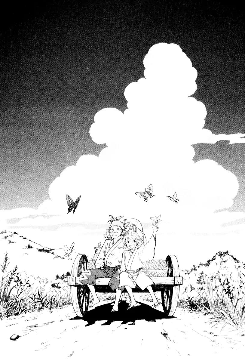 Fushigi na Shounen Chapter 12 page 47 - Chapter 12: The Monkey and the Crystal Ball
