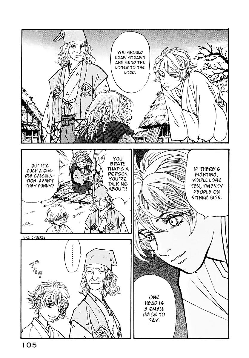 Fushigi na Shounen Chapter 12 page 50 - Chapter 12: The Monkey and the Crystal Ball