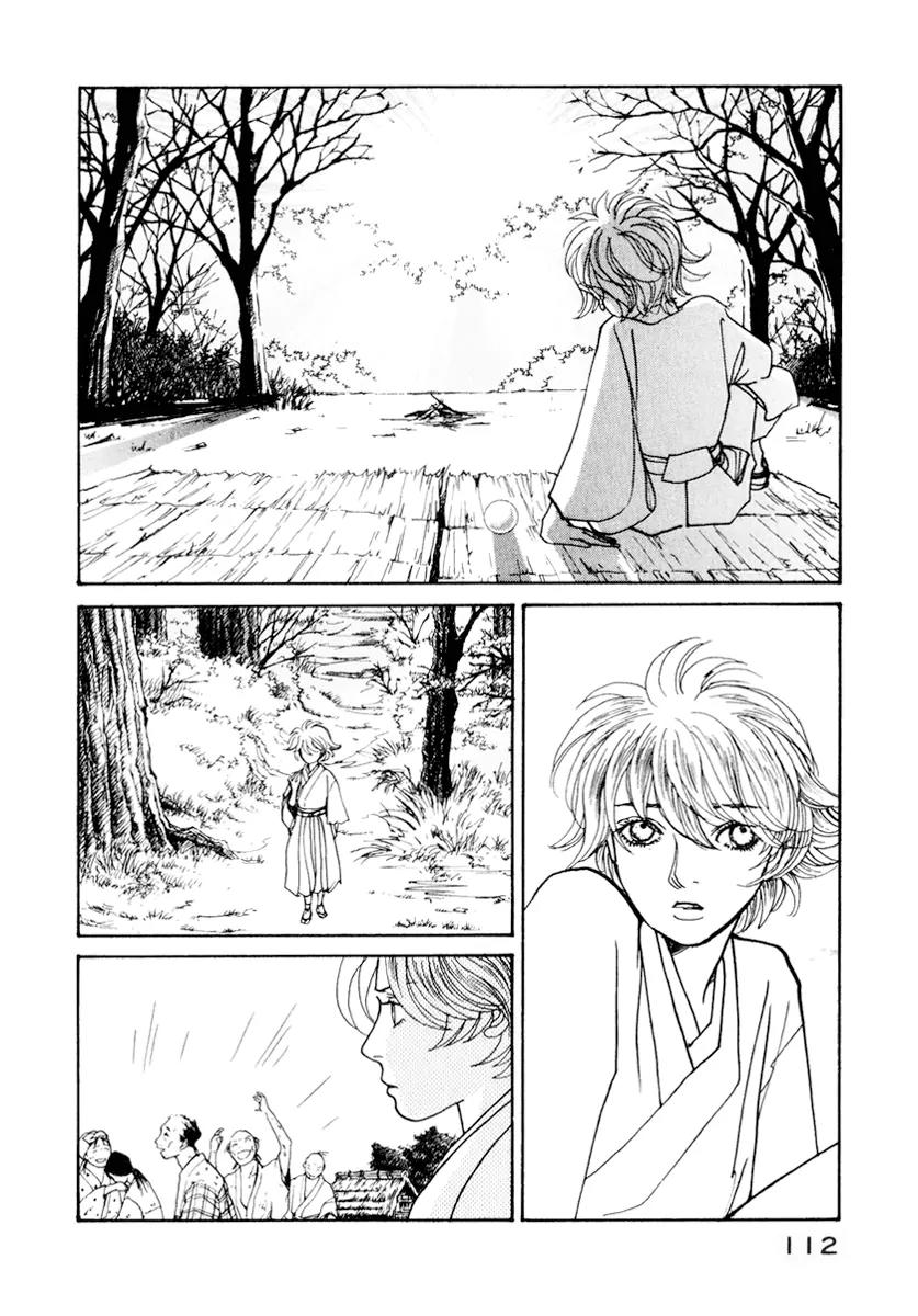 Fushigi na Shounen Chapter 12 page 57 - Chapter 12: The Monkey and the Crystal Ball