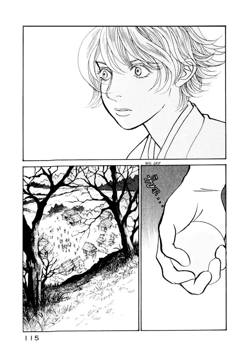 Fushigi na Shounen Chapter 12 page 60 - Chapter 12: The Monkey and the Crystal Ball