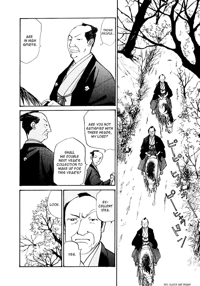 Fushigi na Shounen Chapter 12 page 61 - Chapter 12: The Monkey and the Crystal Ball