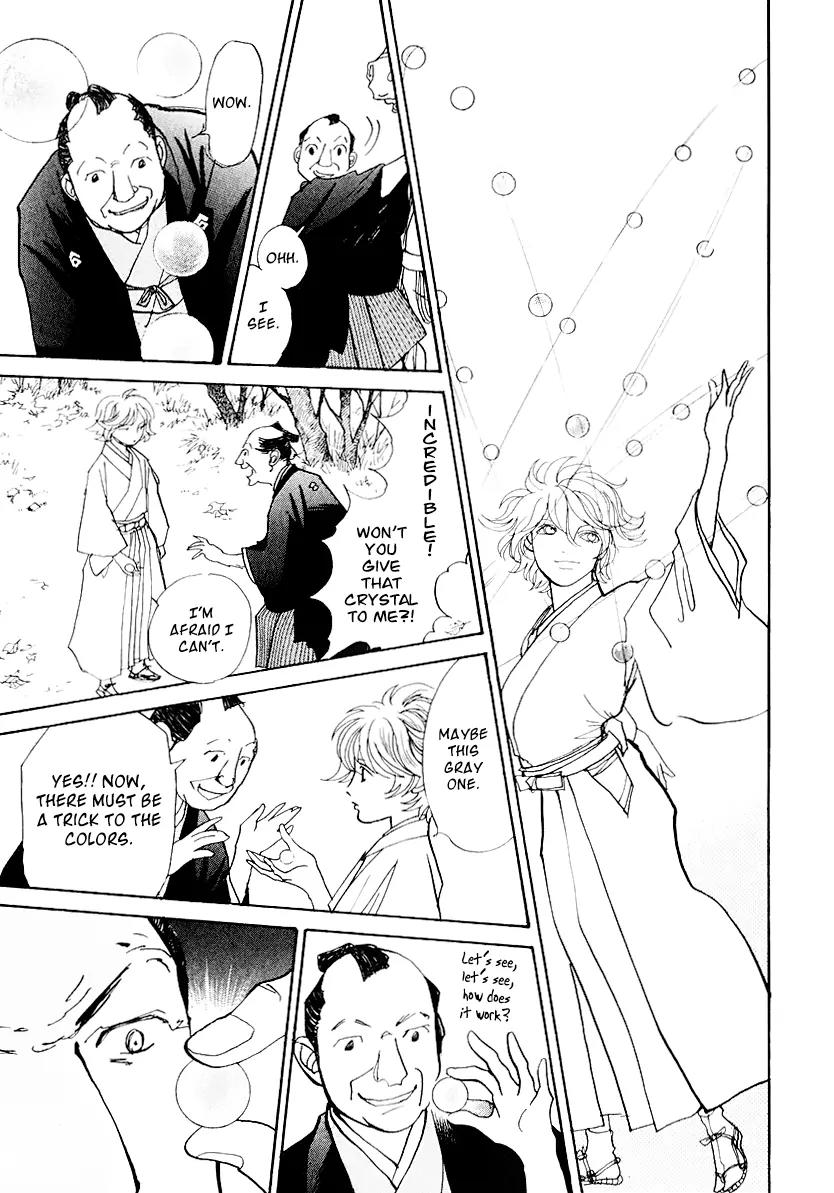 Fushigi na Shounen Chapter 12 page 64 - Chapter 12: The Monkey and the Crystal Ball