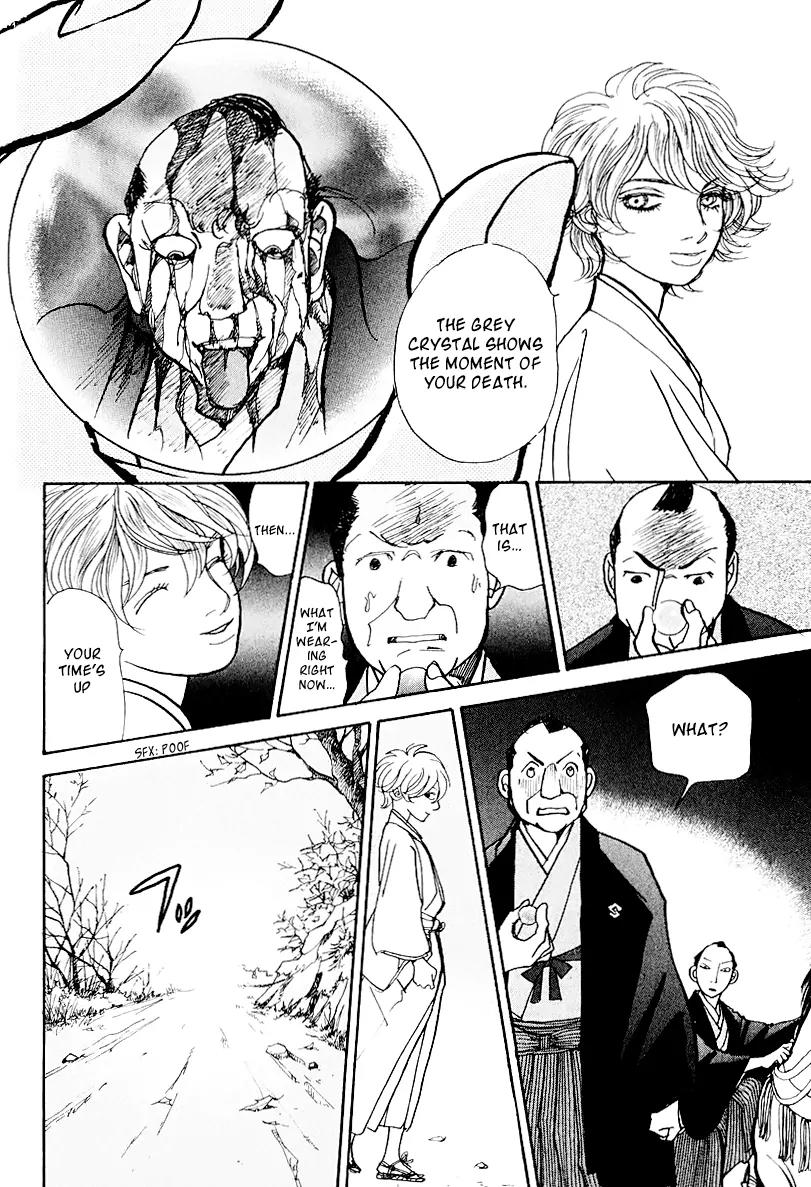 Fushigi na Shounen Chapter 12 page 65 - Chapter 12: The Monkey and the Crystal Ball