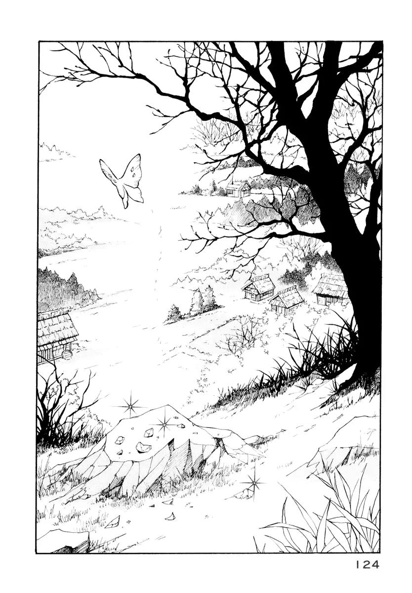 Fushigi na Shounen Chapter 12 page 69 - Chapter 12: The Monkey and the Crystal Ball
