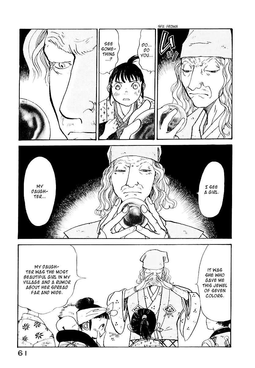 Fushigi na Shounen Chapter 12 page 7 - Chapter 12: The Monkey and the Crystal Ball