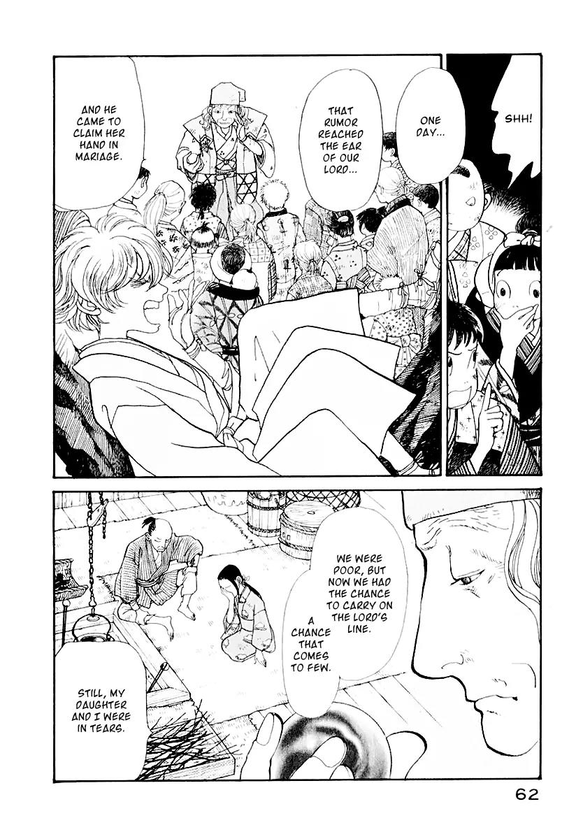 Fushigi na Shounen Chapter 12 page 8 - Chapter 12: The Monkey and the Crystal Ball