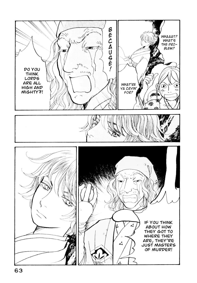 Fushigi na Shounen Chapter 12 page 9 - Chapter 12: The Monkey and the Crystal Ball