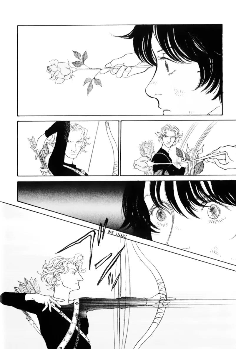 Fushigi na Shounen Chapter 13.1 page 19 - Chapter 13.1: Bela and Calibari Part 1