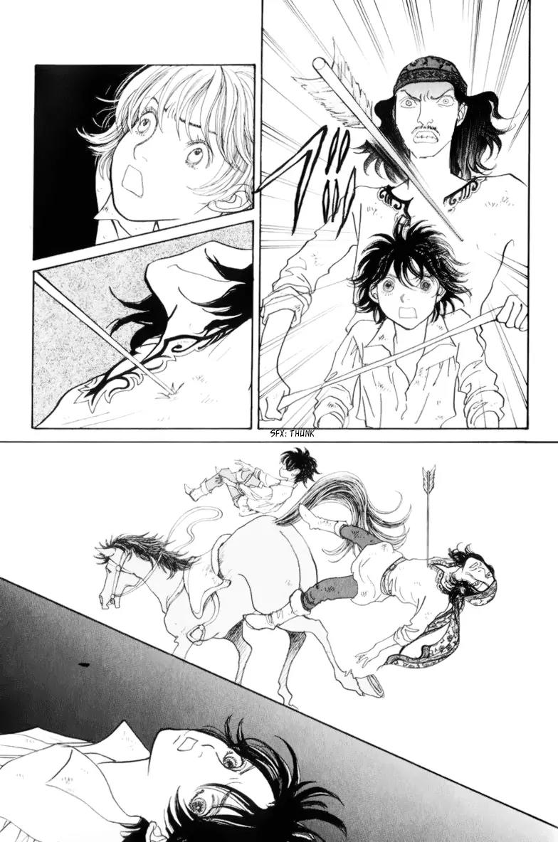 Fushigi na Shounen Chapter 13.1 page 20 - Chapter 13.1: Bela and Calibari Part 1